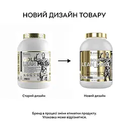 Гейнер Kevin Levrone Gold Line Gold Lean Mass, 3 кг - Ваніль - мініатюра 2