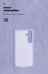 Чохол ArmorStandart ICON для Samsung S24 Plus Lavender - мініатюра 4