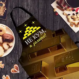 Фартух 3D Не кум а золото 3791 16531 80х60х24 см - мініатюра 3