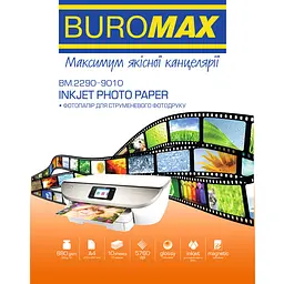 Фотопапір Buromax глянцевий магнитний 680г/м2 A4 10арк (BM.2290-9010)