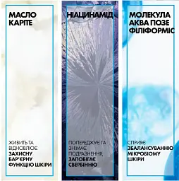 Очищаючий крем-гель для тіла La Roche-Posay Lipikar Syndet AP+ 400 мл - мініатюра 5
