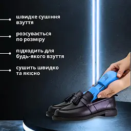 Сушилка электрическая электросушилка раздвижная телескопическая для обуви и перчаток, Danmenqing 86958 - миниатюра 5