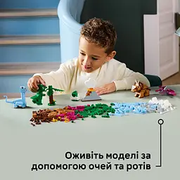 Конструктор LEGO Classic Творчі динозаври 450 деталей (11041) - мініатюра 12