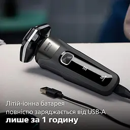 Електрична бритва Philips 5000 SkinIQ сіро-чорна (S5887/10) - мініатюра 10