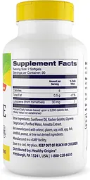 Лікопін Healthy Origins Natural Lycopene 15 мг 180 гел капс - мініатюра 2