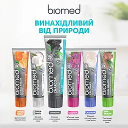 Зубна паста Biomed Charcoal Антибактеріальна відбілююча з вугіллям 100 г - мініатюра 8
