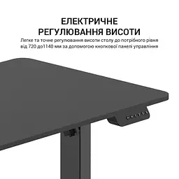 Комп'ютерний стіл OfficePro з електрорегулюванням висоти чорний (ODE605B) - мініатюра 2