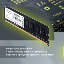 Пам'ять ProLogiX 8 GB DDR3 1600 MHz (PRO8GB1600D3) - мініатюра 3
