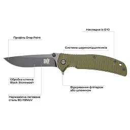 Ніж Skif Urbanite II BSW Olive - мініатюра 7