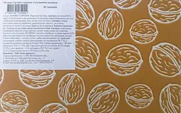 Печиво La Sofi Гречані горішки зі згущеним молоком 30 шт. 705 г брендкороб - мініатюра 3