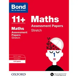 Maths: Stretch Papers. Bond 11+ - Пол Бродбент