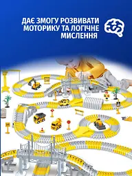 Автомобільний ігровий трек - Дорожні роботи - мініатюра 5