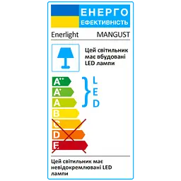 Прожектор світлодіодний Enerlight Mangust 200Вт 6500K (MANGUST200SMD80С) - мініатюра 2