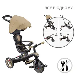 Велосипед дитячий Globber Explorer Trike 4 в 1 пісочний (634-231) - мініатюра 3