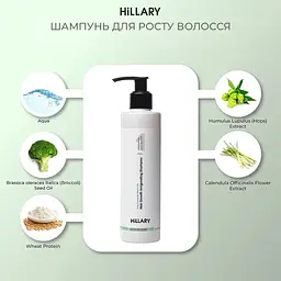 Шампунь Hillary Hop Cones & B5 Hair Growth Invigorating для росту волосся 250 мл - мініатюра 3