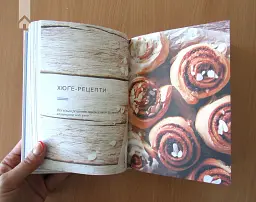 Маленька книга хюґе. Як жити добре по-данськи - мініатюра 3
