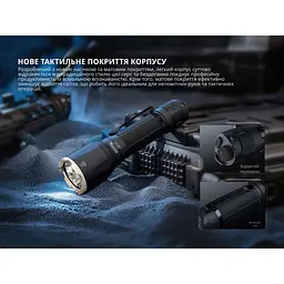 Тактичний ліхтар ручний Fenix TK17 - мініатюра 14