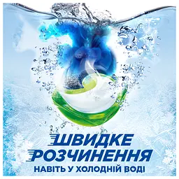 Капсули для прання Ariel Все-в-1 Гірське джерело 44 шт. - мініатюра 4