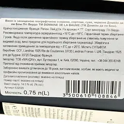 Вино Domaine De La Baume Petit Verdot IGP Pays d'Oc червоне сухе 0.75 л - мініатюра 3