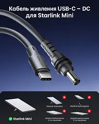 Кабель живлення Vention FDTHJ USB-C - DC 5.5x2.1 мм Starlink Mini PD 100 Вт 5 м сірий (FDTHJ) - мініатюра 2