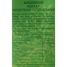 Нектар Наш Сік Вишневий 330 мл - мініатюра 7