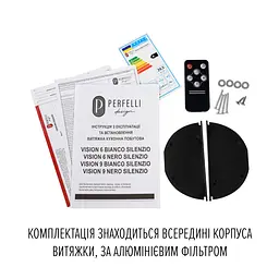 Витяжка повновбудована PERFELLI DESIGN VISION 6 BIANCO SILENZIO - мініатюра 16