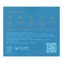 Дріп-кава Buco High Mexico Santa Teresa, 84 г (7 шт. по 12 г) - мініатюра 4