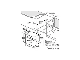 Духова шафа Siemens HB634GBS1 - мініатюра 2