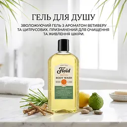 Гель для душу Vetyver Splash Floid 500 мл (432131) - мініатюра 2