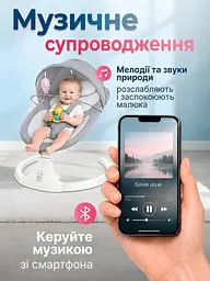 Дитячий заколисуючий центр 3в1 від народження зі стільницею і пультом, білий (3177583339) - мініатюра 5