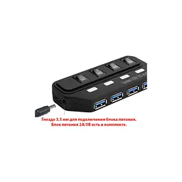 Концентратор Lapara LA-USB305 - мініатюра 7