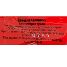 Крем Еко заварний 100 г (2905) - мініатюра 3