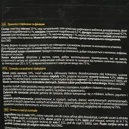 Гранола San Granola З горіхами та фініком 300 г - мініатюра 3