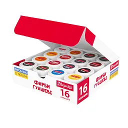 Фарби гуашеві 1 Вересня Classic 16 кольорів 20 мл (230398) - мініатюра 2
