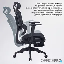 Офісне крісло OfficePro Skyline OC750-B-B-B (OC750-B-B-B) - мініатюра 12