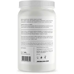 Чорна глиняна маска для обличчя Joko Blend Black Сlay Mask, 600 г - мініатюра 2