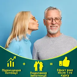 Дієтична добавка Золотий коник для підвищення потенції та сексуального потягу 700 мг 100 шт. (122.0008) - мініатюра 4