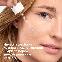 Сироватка для обличчя Mixa Sensitive Skin Expert Hyaluronic Acid+Lactic Acid Serum 30 мл - мініатюра 9
