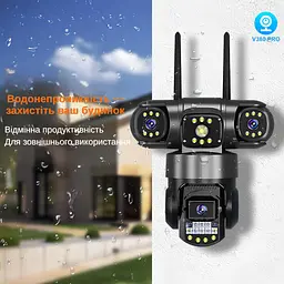 IP-камера вулична з потрійним об'єктивом XON Wi-Fi 1080P SmartCam (TCWEW23VB 3985) Чорна - мініатюра 5