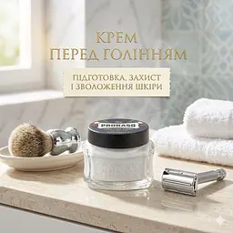 Крем перед голінням для жорсткої щетини PRORASO з алое і вітаміном Е 100 мл (400502) - мініатюра 3
