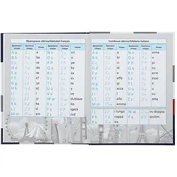 Словник для запису іноземних слів А5+ ZiBi Kids Line 40 арк. (ZB.13881) - мініатюра 6