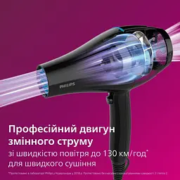Фен Philips DryCare Pro (BHD272/00) - мініатюра 4