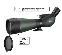 Підзорна труба Bresser Pirsch II 25-75x100/45 WP (4322002) 928248 - мініатюра 5