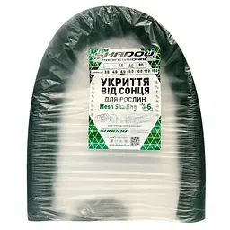 Парник Shadow що затіняє, 15м (120 х 80см) що затіняє, затінення 80%