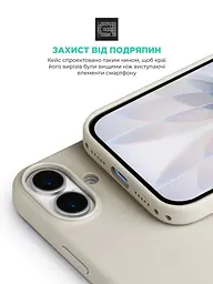 Силиконовый чехол с MagSafe для Apple iPhone 17, ICON2 MagCase, бежевый, противоударный, панель с мягкой подкладкой, защита всего корпуса, поддержка беспроводной зарядки, совместим с защитными стеклами и пленками, ArmorStandart (ARM87080) - мініатюра 5