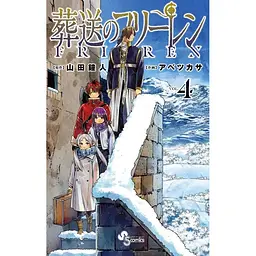 Манга Shogakukan Sousou no Frieren Проводжаючи в останню путь Фрірен японською 4 Том M S SF 4