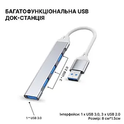USB-хаб USB 3.0 Type-A на 4 порти: 1 x USB 3.0 та 3 x USB 2.0, алюмінієвий корпус, сріблястий (4USB-A) - мініатюра 2