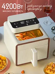Аерогриль Rainberg 4200 Вт на 9 літрів білий - мініатюра 2