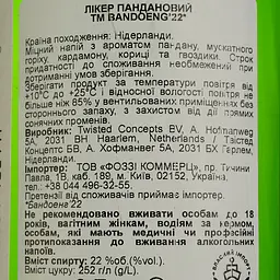 Лікер Bandoeng 22 Pandan Liqueur 22% 0.7 л - мініатюра 4