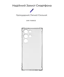 Прозрачный чехол для Samsung Galaxy S23 Ultra (SM-S918) с защитой камеры и усиленными бортами, тонкий, силиконовый, бесцветный, ударопрочный, противоударный бампер с закрытой камерой, ArmorStandart (ARM66399) - мініатюра 2